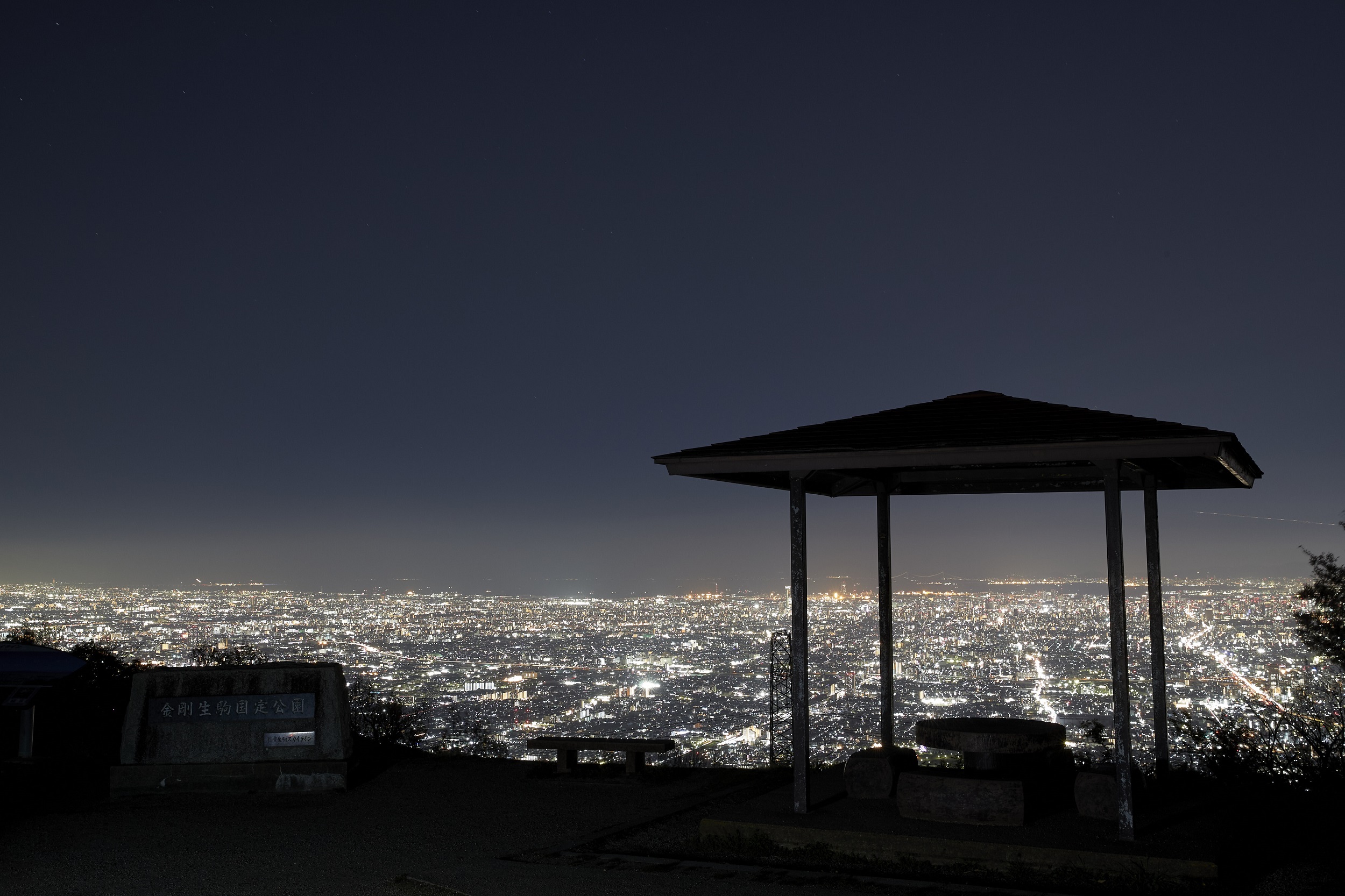 生駒山の夜景が圧倒的な理由とは？2026年最新の絶景＆穴場ガイド