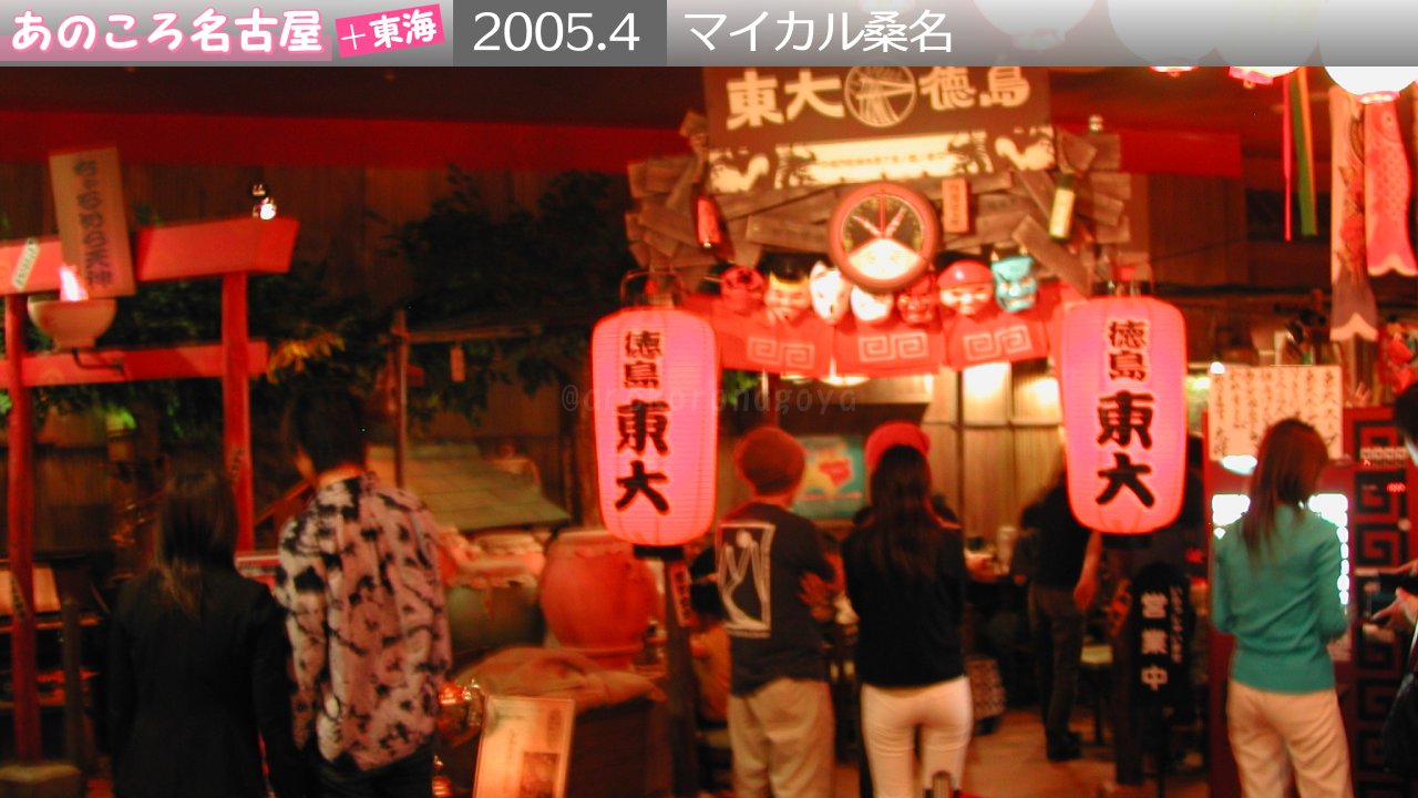 桑名ラーメン街道2026｜地元民が通う激戦区の名店、真相を独自調査