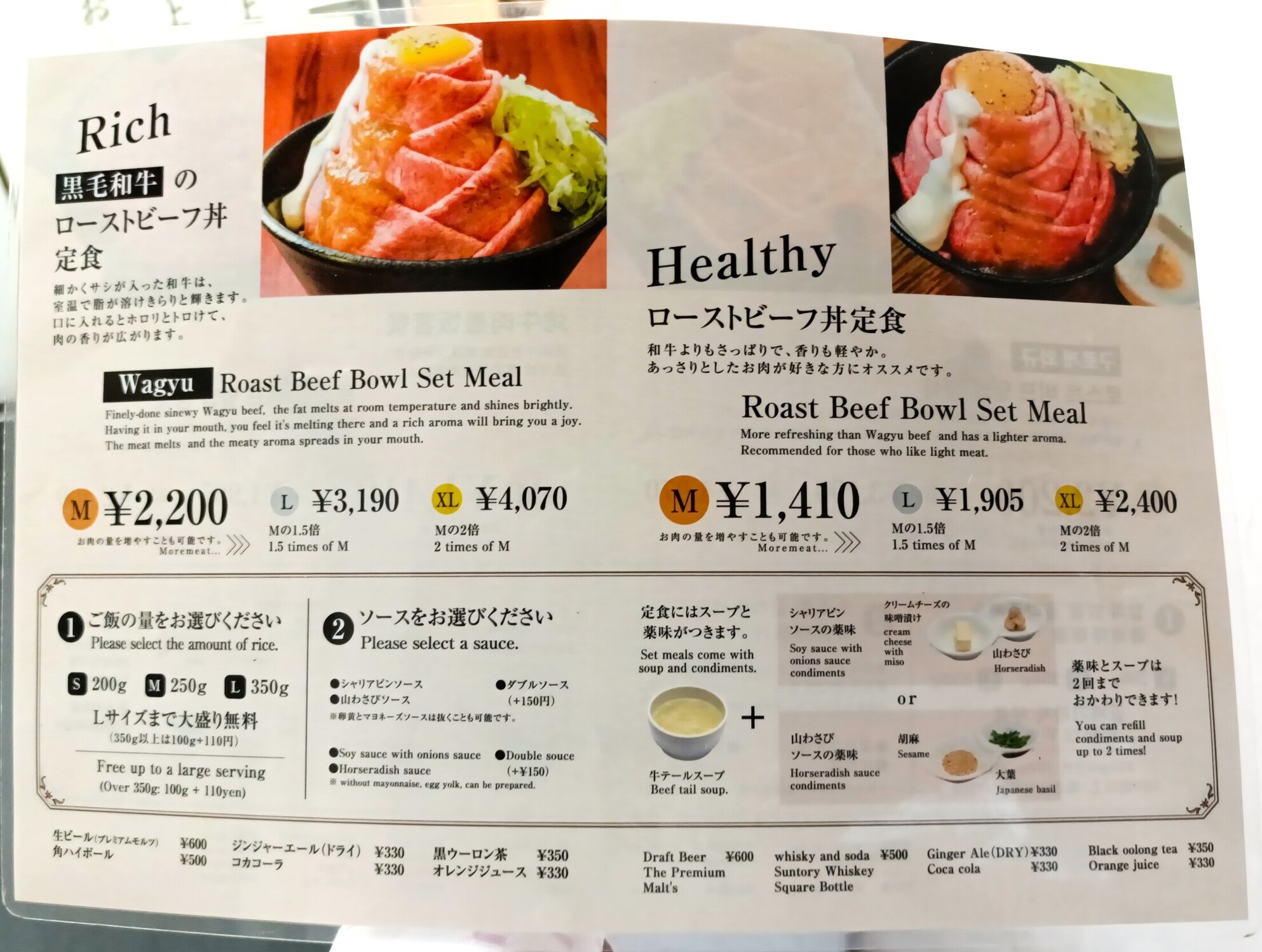 ローストビーフ大野秋葉原店の行列と味を徹底解剖！黒毛和牛丼の真価