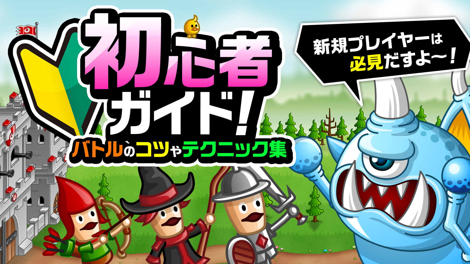 城とドラゴン2026年最新環境の真相と最強キャラ育成論