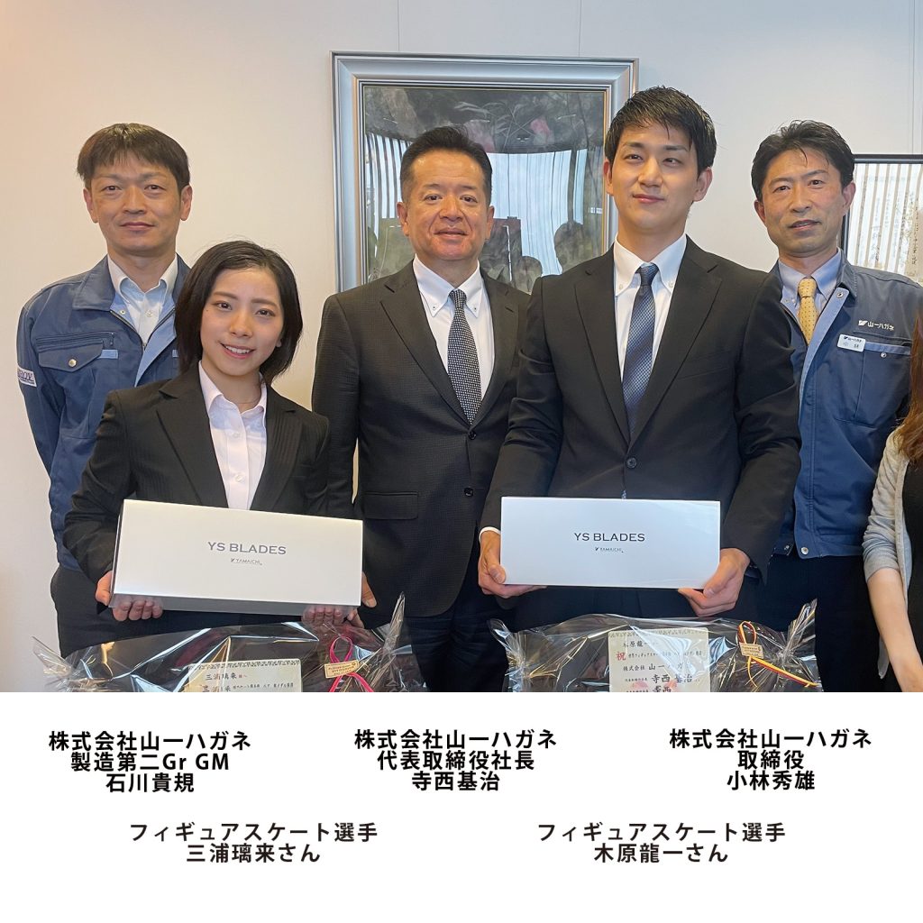 山一ハガネの評判はやばい？年収や離職率の真相と2026年実態