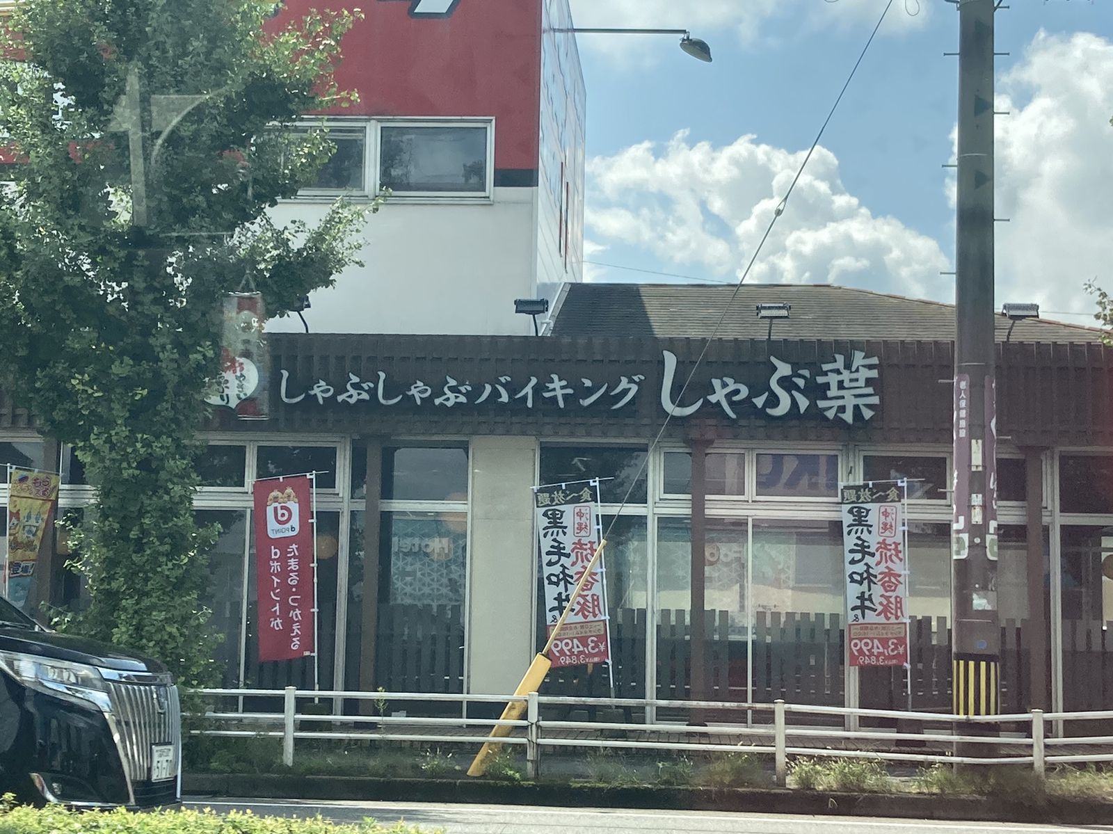 しゃぶ葉久留米櫛原店の混雑と口コミを徹底解明！お得な利用術の全貌