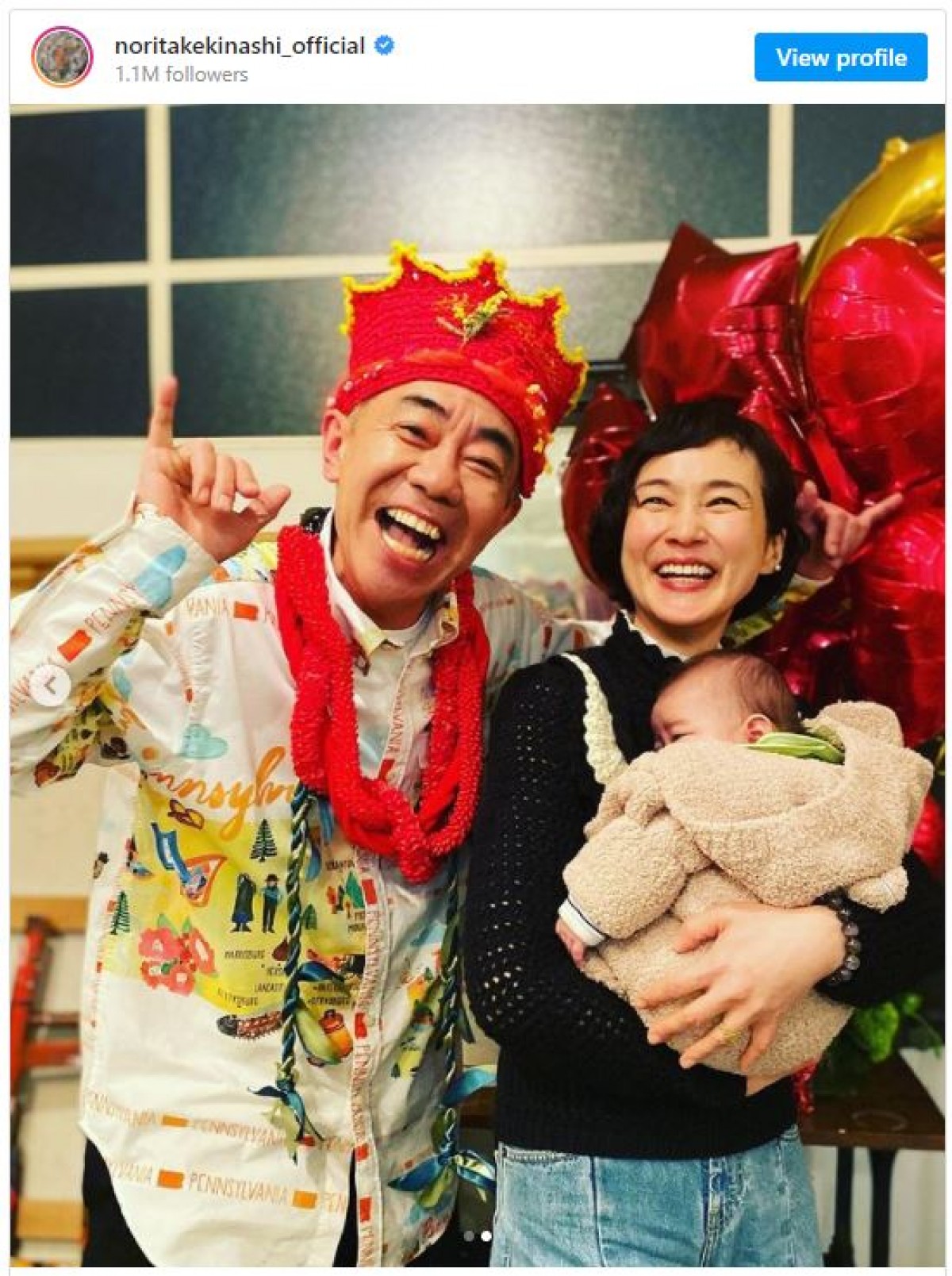 木梨憲武の妻・安田成美の現在！馴れ初めから子供と離婚危機の真相