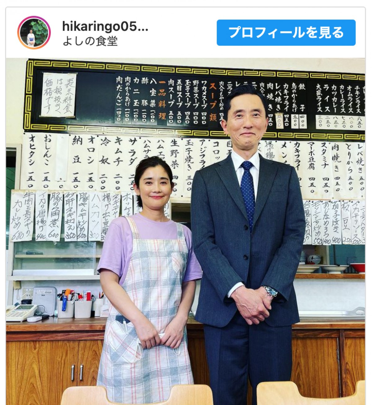 松重豊の身長は188Cm！逆サバ疑惑の真相や驚きのスタイルを徹底検証