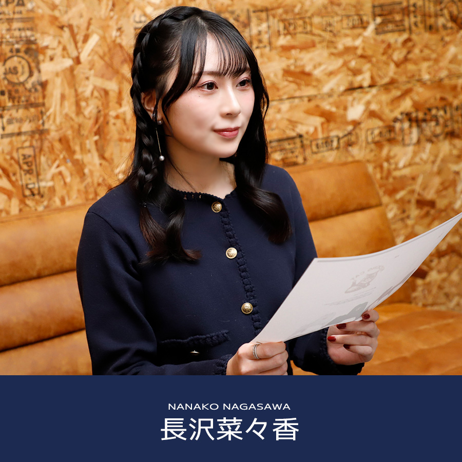 長沢菜々香の現在と結婚生活の真相｜電撃卒業から騒動の裏側まで徹底追跡