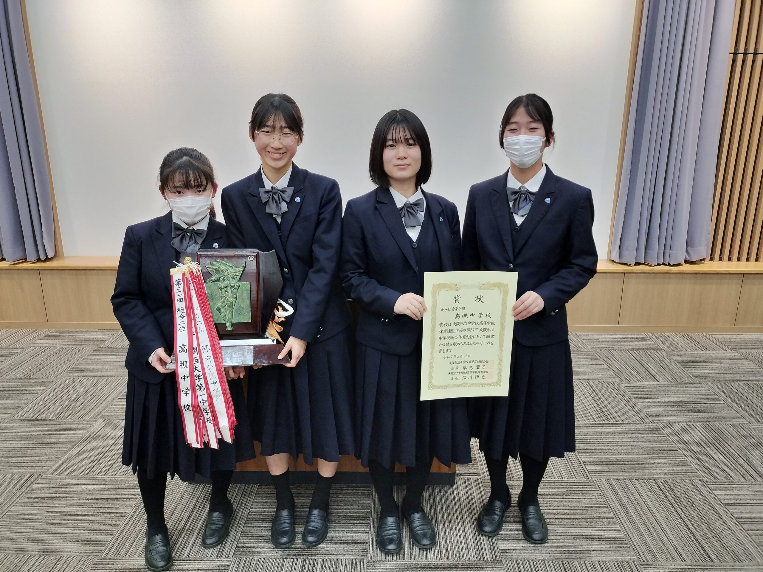 高槻中学の制服がなぜ大人気？共学化で一新された魅力と費用・校則を徹底解剖