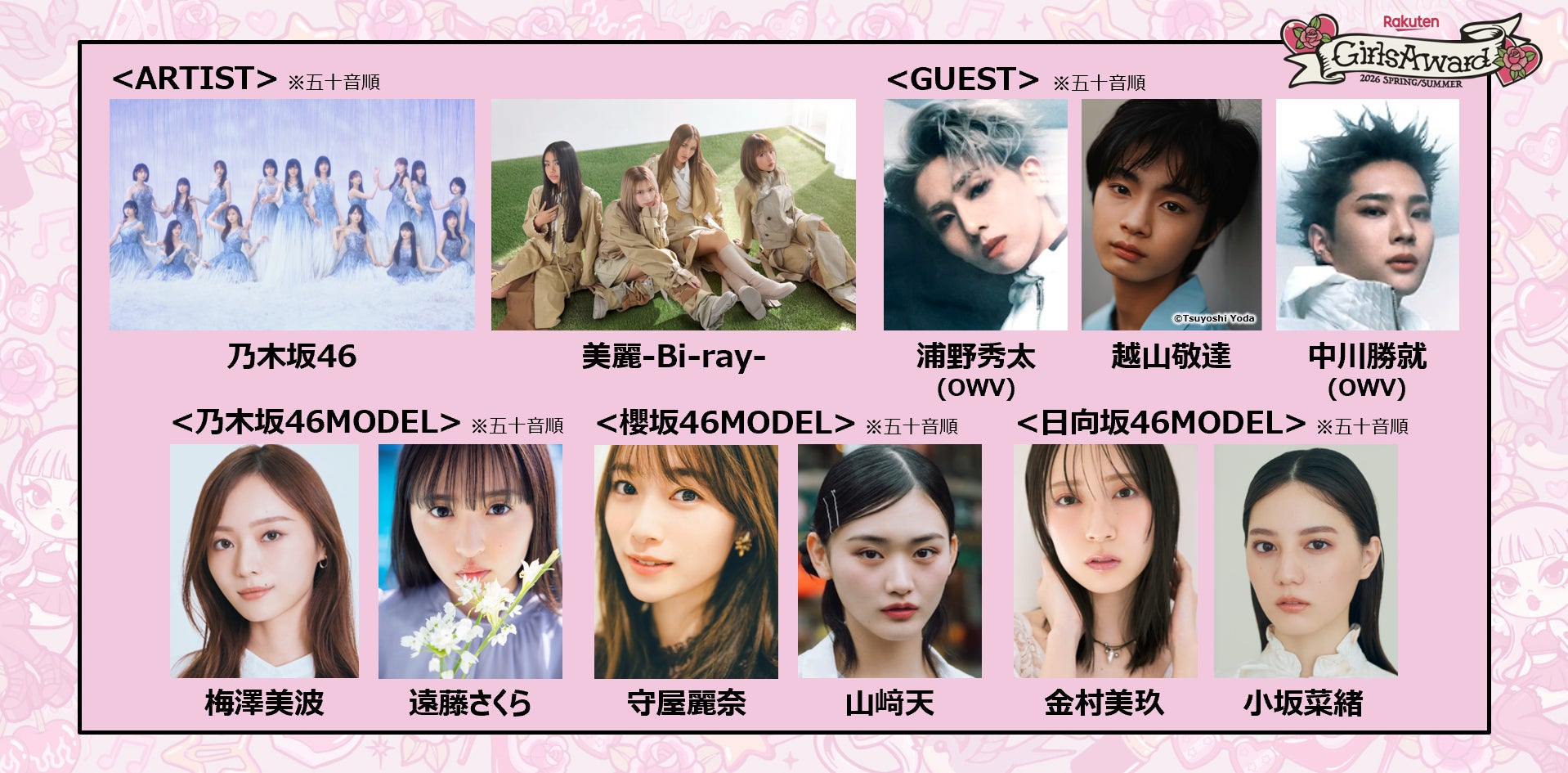 国民的アイドルはなぜ消えた？Smap・嵐・Akbに続く不在の真相