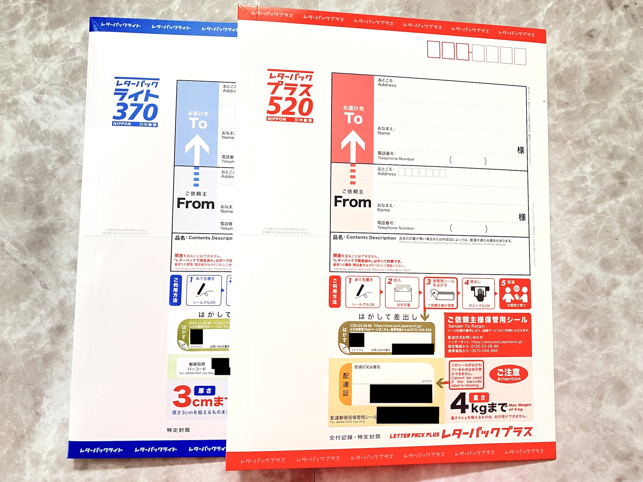 レターパックが買える場所総点検！コンビニ取扱の格差と即日入手の裏技