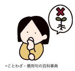 【Wiki風】 根 も 葉 も ない 最新ライブ＆イベント情報 #960