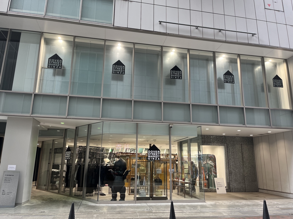 Dover Street Market 銀座の全貌と抽選・限定品攻略