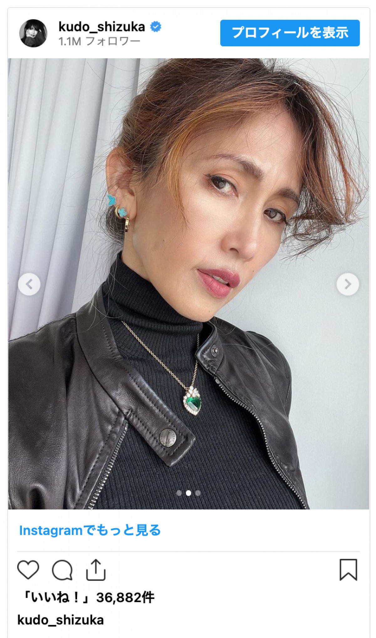 工藤静香のインスタはなぜ注目される？手料理・私服の真相と家族の絆