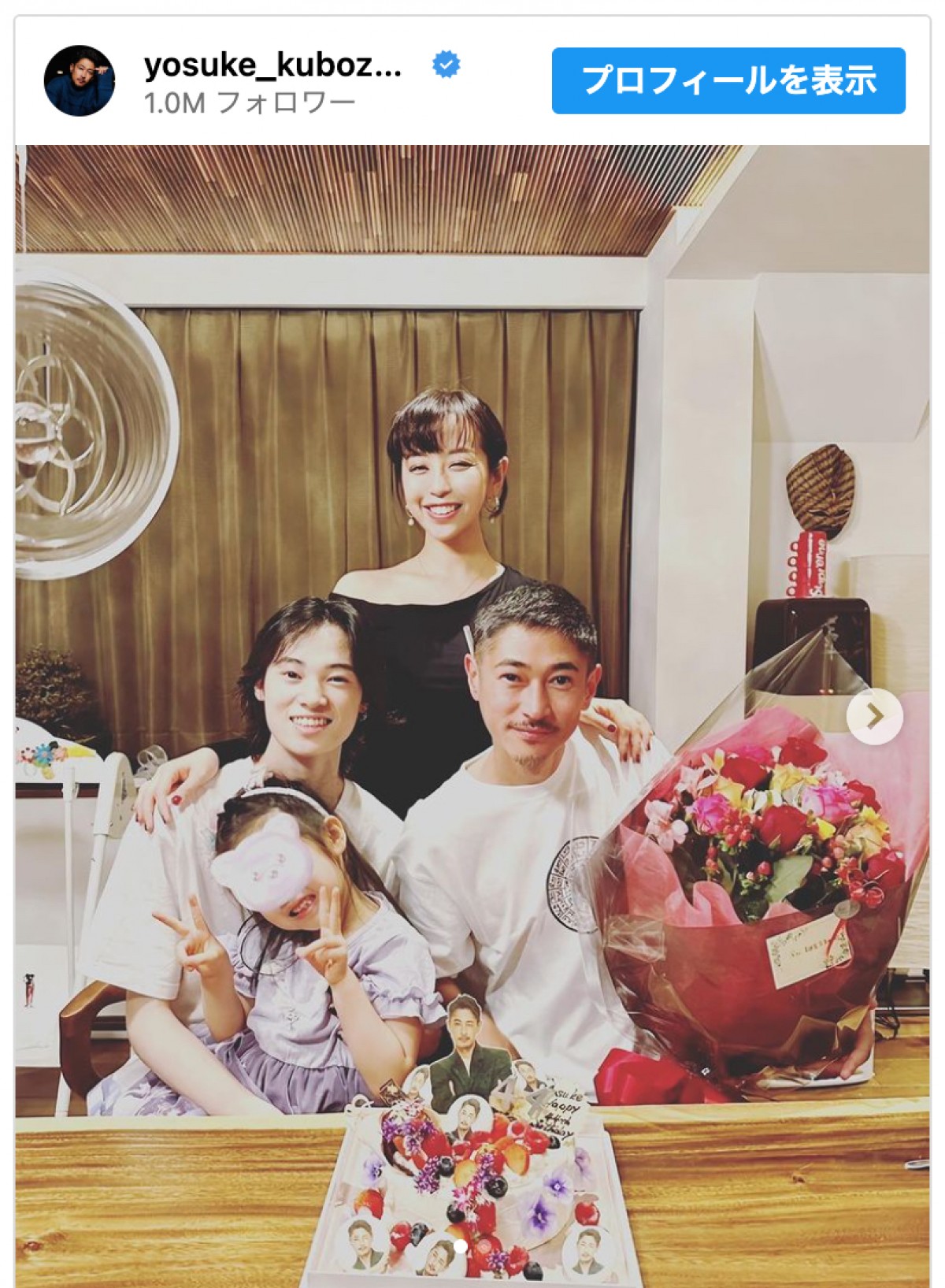 窪塚洋介と元嫁のんちゃんの現在｜離婚理由とPinkyとの驚きの関係