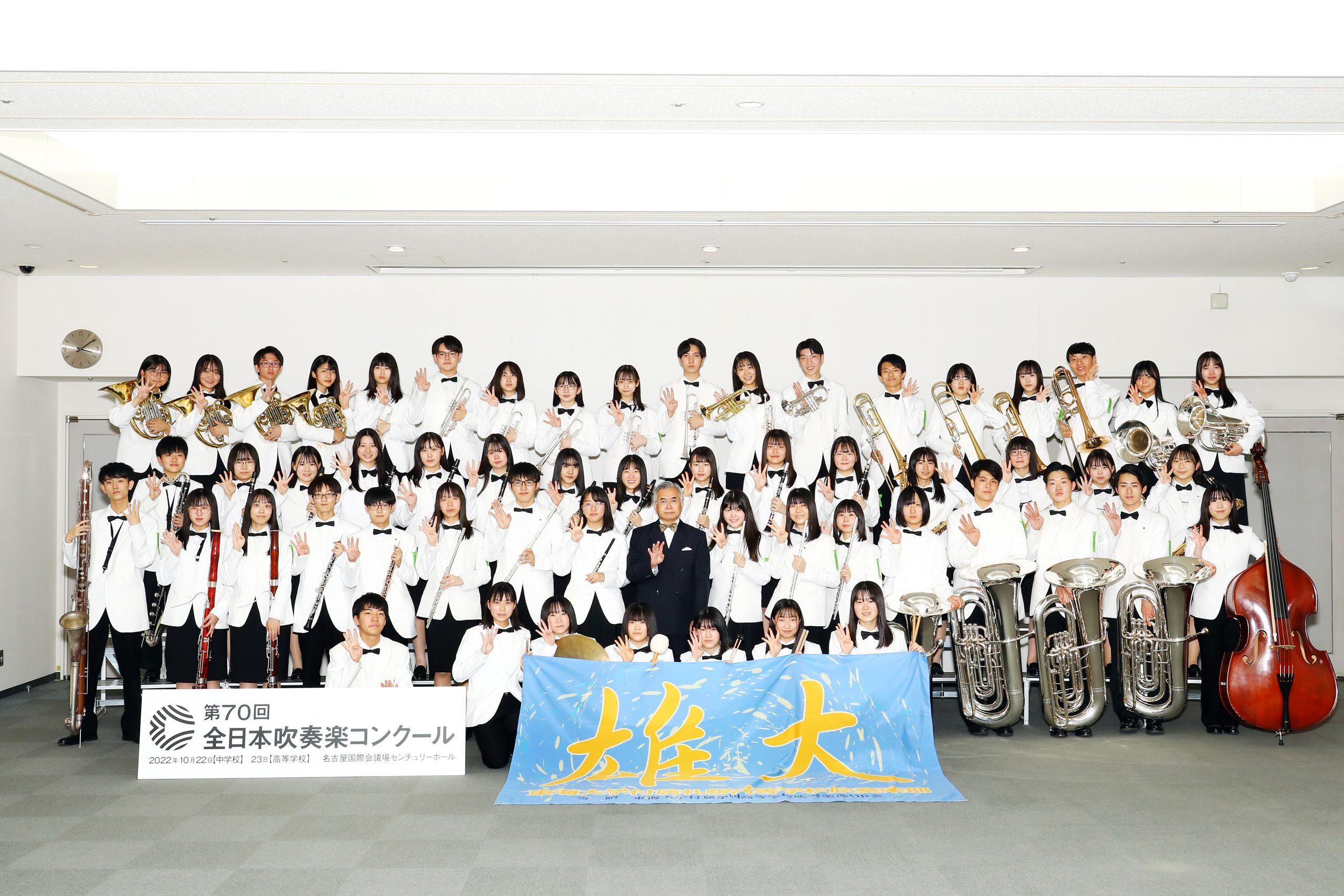 東海大札幌高校吹奏楽部の強さと実績｜部費や練習時間・定演の真相