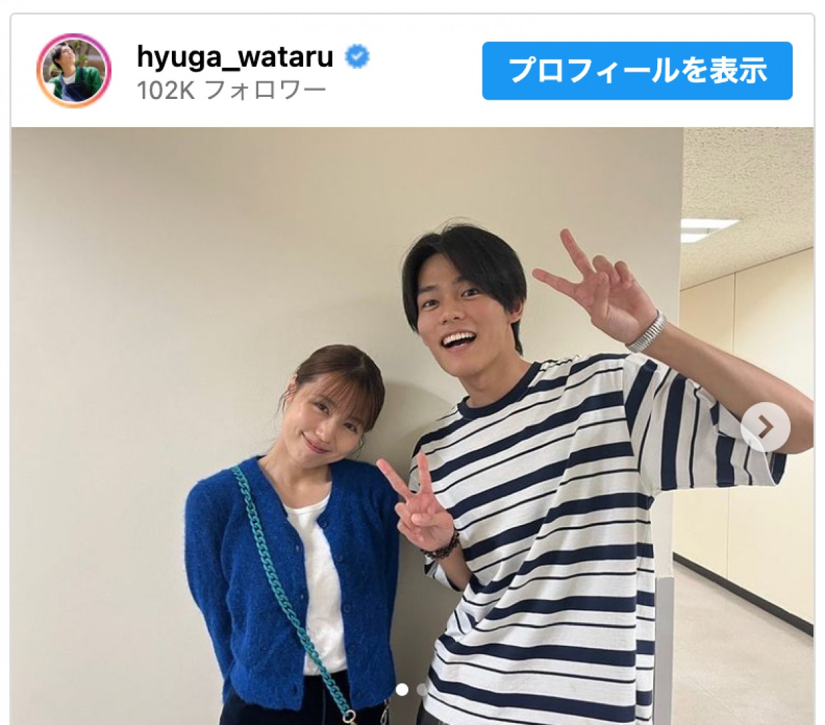 有村架純の身長は160Cmで本当？サバ読み疑惑と共演比較を徹底検証