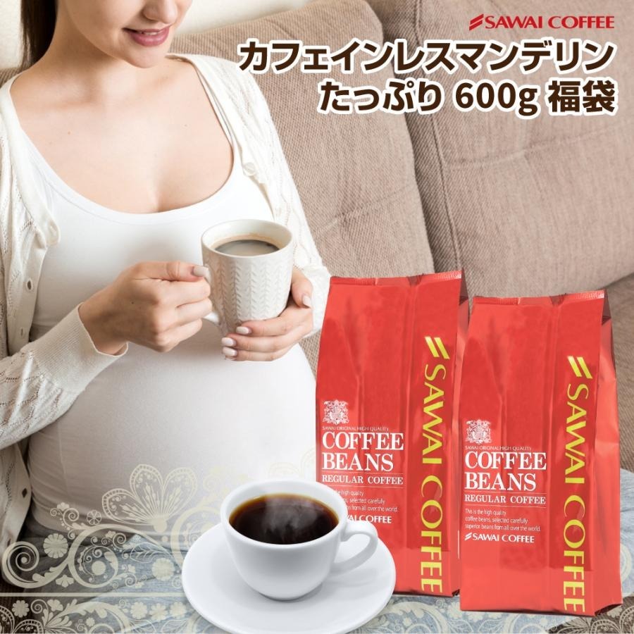 美味しいカフェインレスコーヒー豆の選び方｜2026年最新プロの比較検証