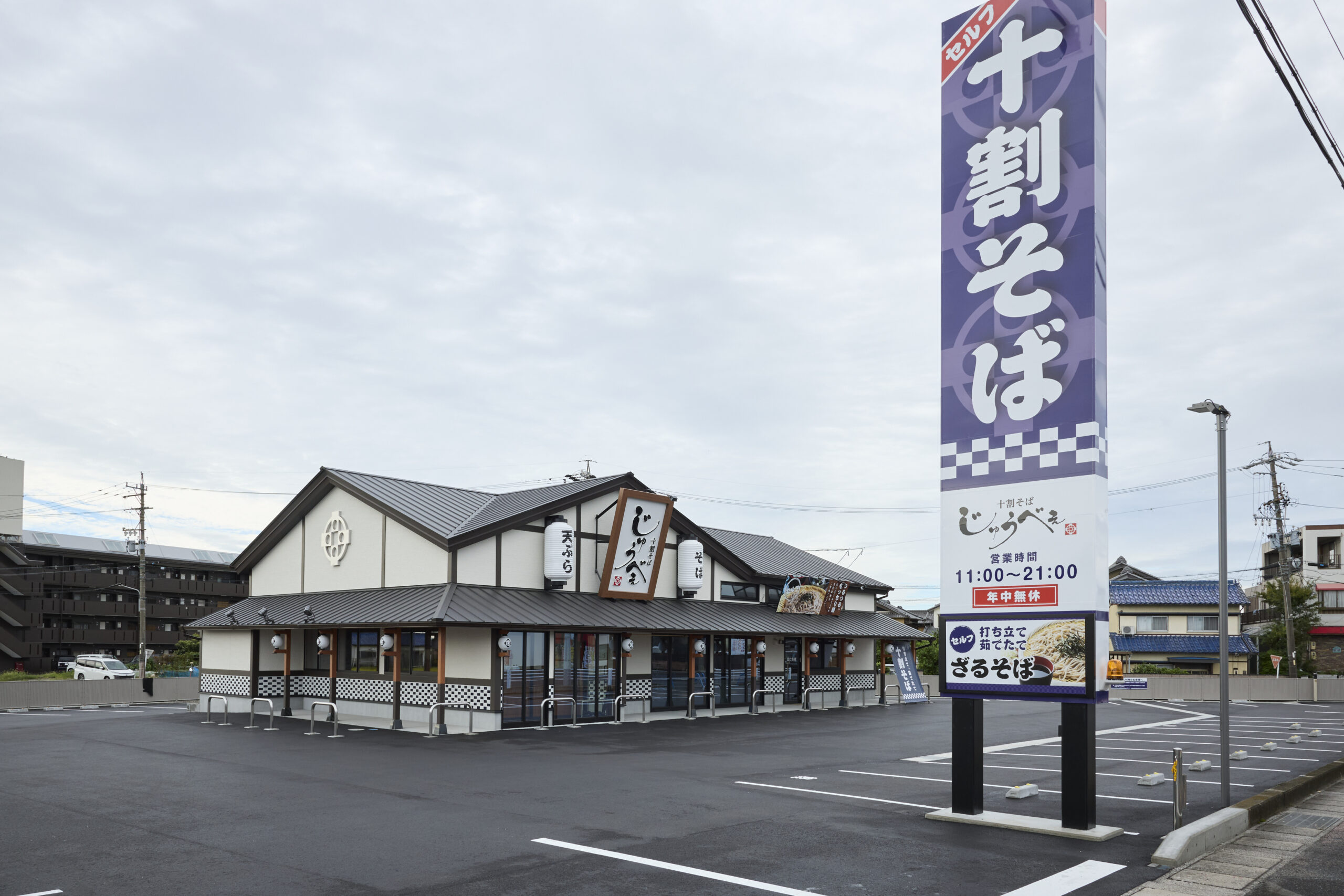 十割そばじゅうべえの評判検証｜格安で本格十割麺を出せる理由