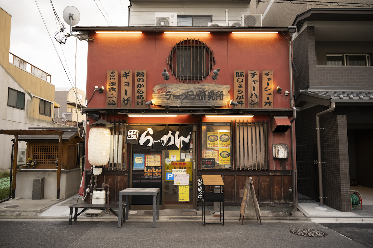 京都ラーメン研究所の全貌｜2026年の評判と噂の真相を徹底解剖