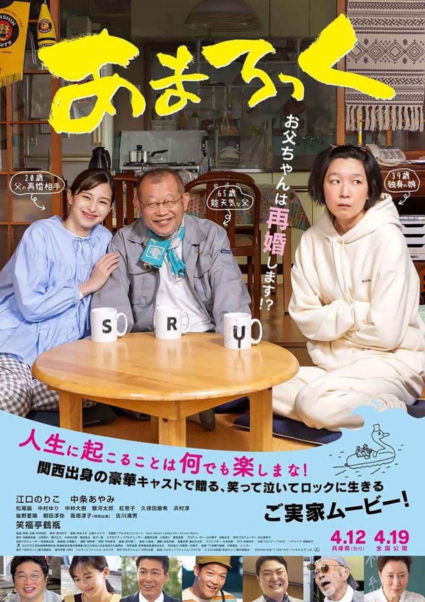 中条あやみの母親とは？英国人の父との馴れ初めや家族の素顔を徹底追跡