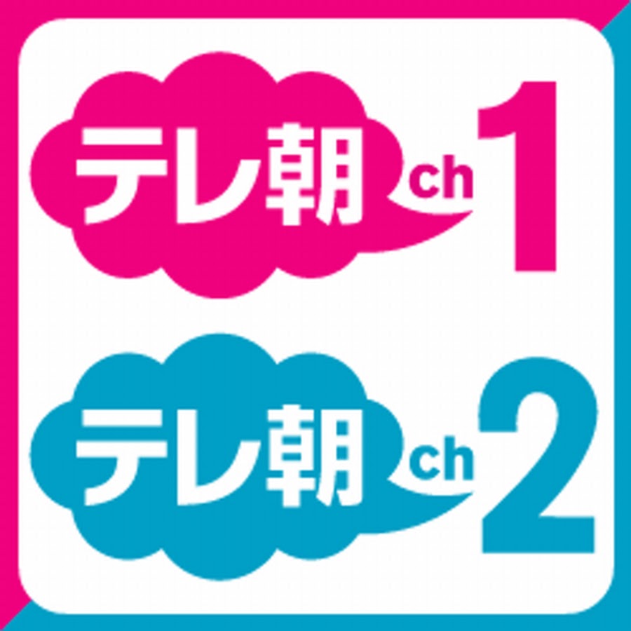 テレ朝チャンネル視聴方法と料金完全ガイド！スマホ＆無料の裏ワザ
