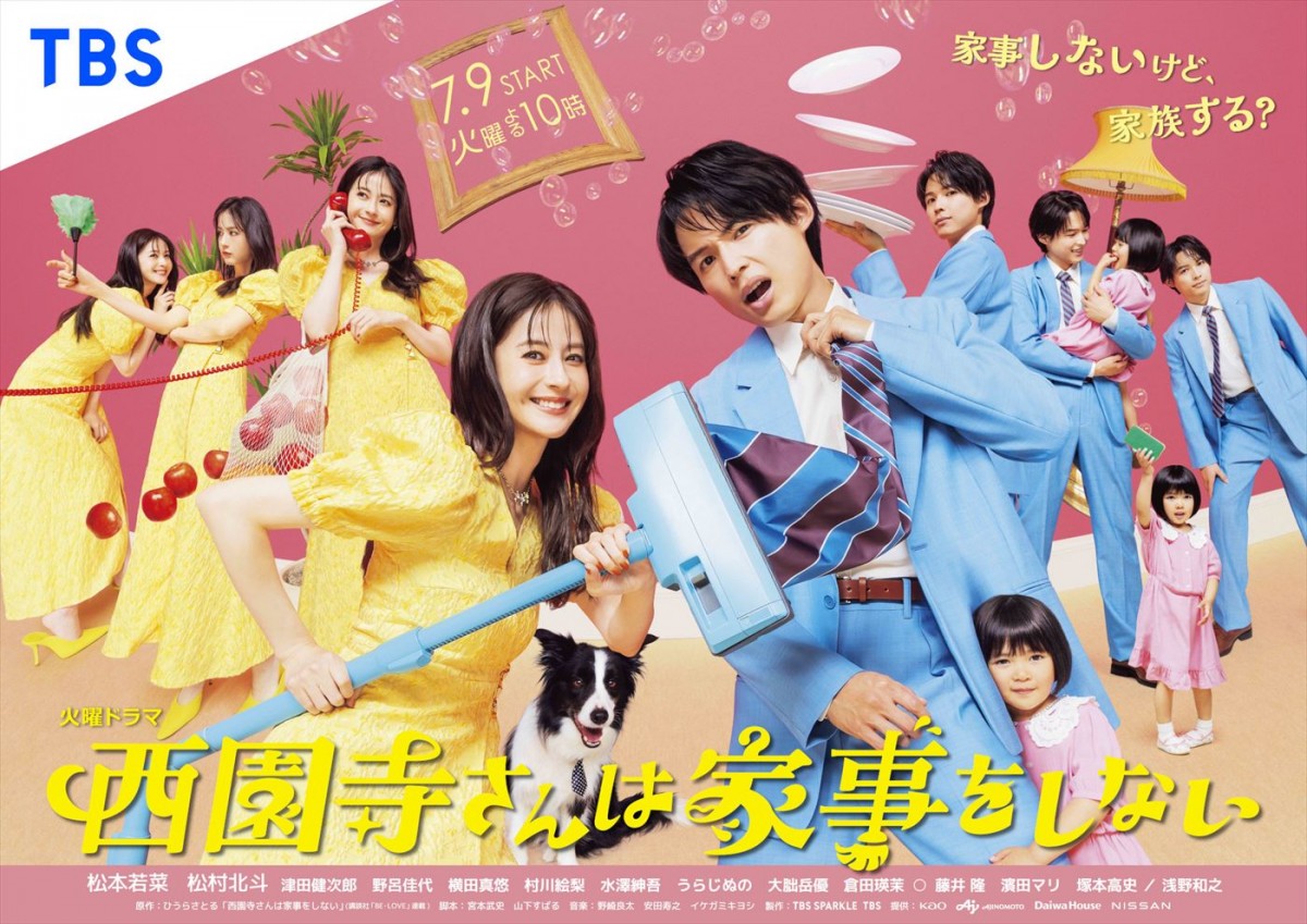 2026年夏ドラマ総まとめ！曜日別一覧と視聴率＆見逃し配信を徹底解説