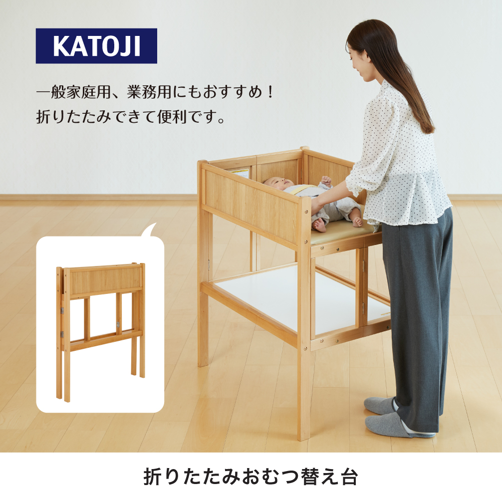 折りたたみおむつ交換台は不要？後悔と絶賛が分かれる真相【2026】