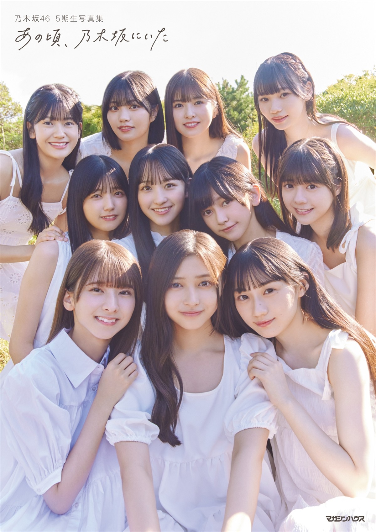 生田絵梨花の卒業理由と現在｜圧倒的歌唱力とミュージカルでの進化