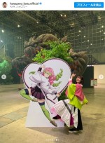 【必見】 花澤 香菜 鬼 滅 の 刃 歴代彼氏・彼女まとめ #981