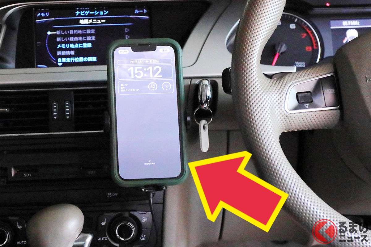 車載スマホホルダーは違反？警察の取り締まり基準と車検Ngの盲点