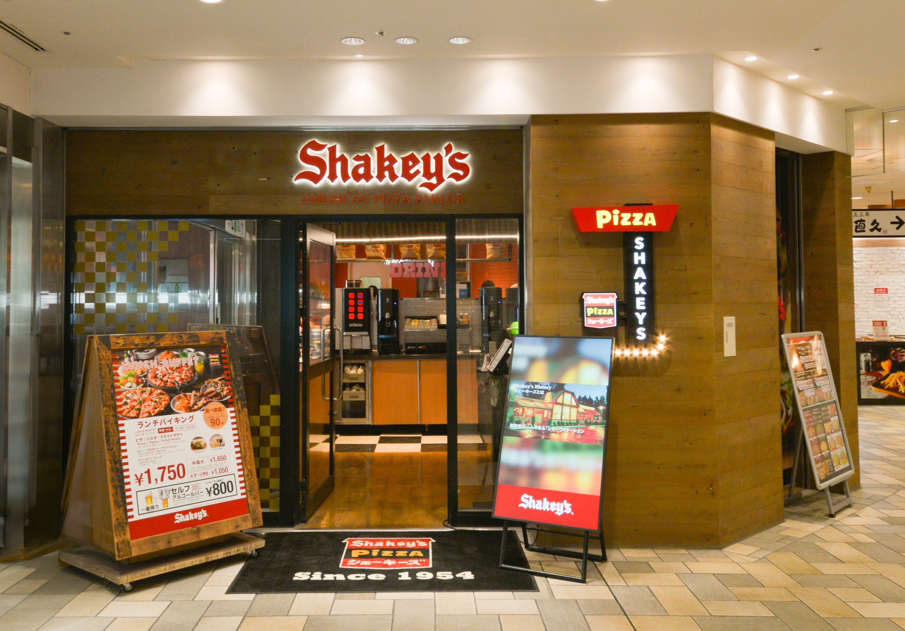 シェーキーズ聖蹟桜ヶ丘店の現在と閉店理由の真相｜跡地や近隣店舗を追跡