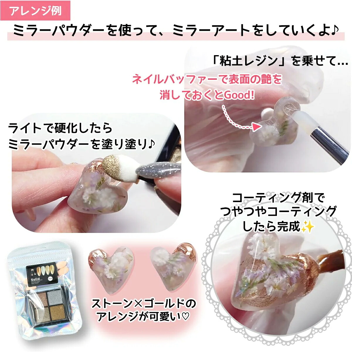 なぜつかない？レジンのミラーパウダーが曇る原因とプロ直伝の鏡面仕上げ術