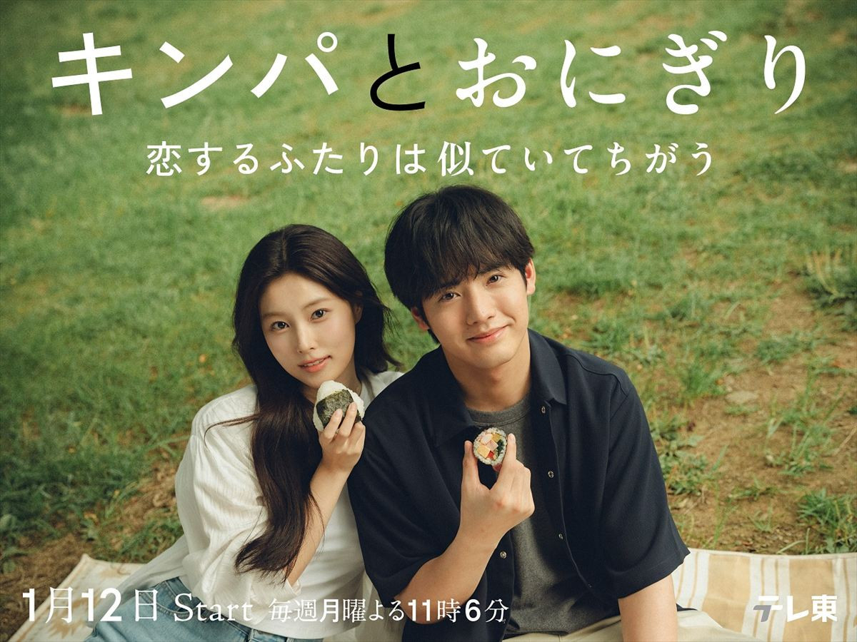 豪華キャストが火花を散らす！冬のテレビドラマ最新情報と裏話