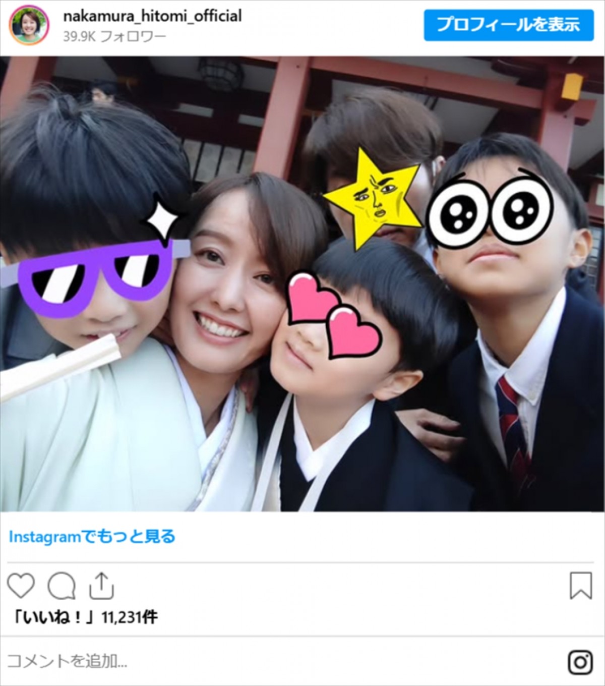 中村仁美の若い頃が可愛い！全盛期の秘蔵エピソードと現在を徹底比較