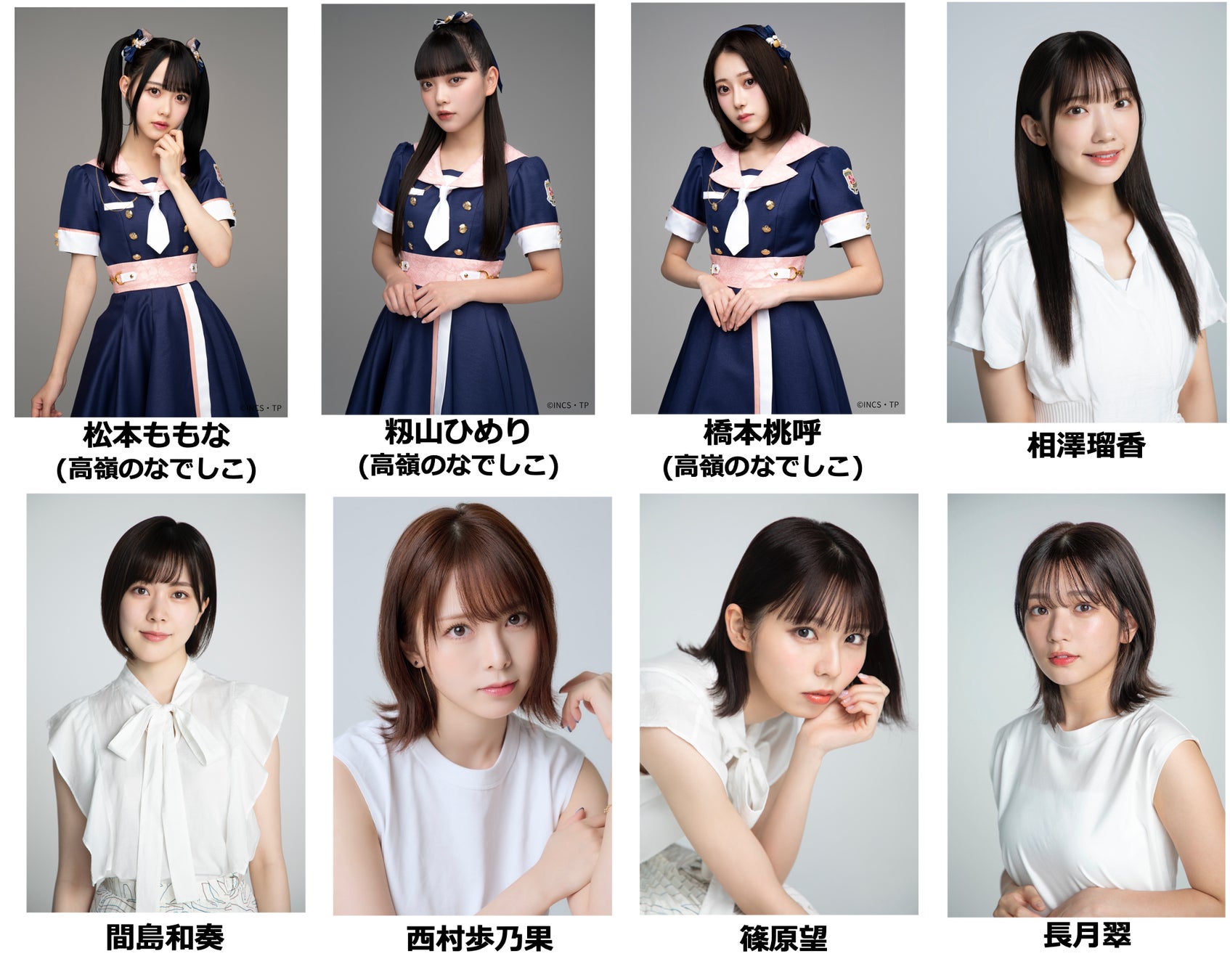 元ラストアイドルの現在｜解散理由の深層から移籍・結婚・引退の全貌まで