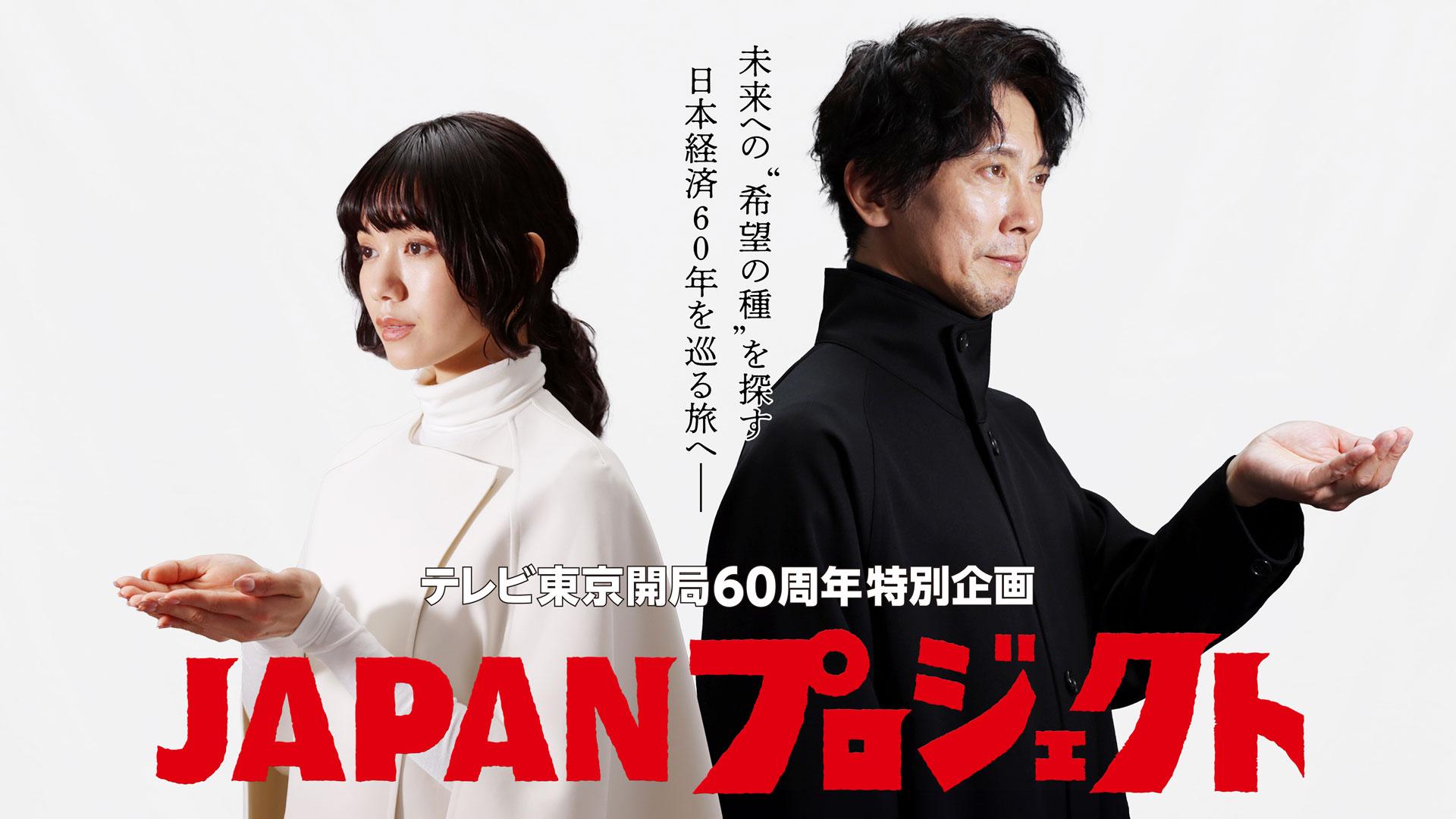 Tvでた蔵の全貌！テレビ紹介店や過去放送の検索法と評判を徹底検証