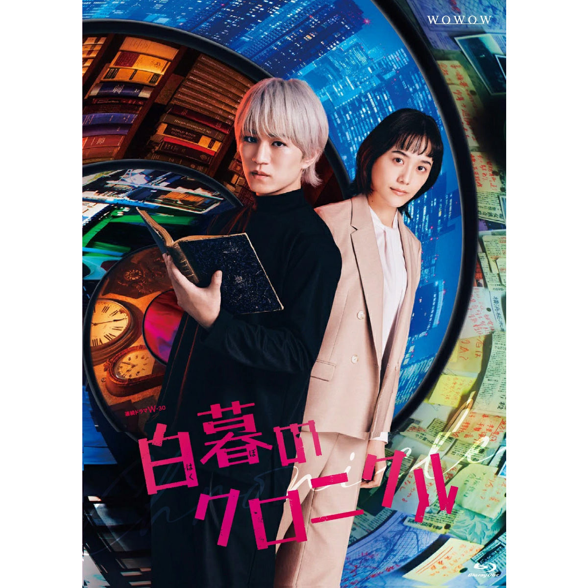 『白暮のクロニクル』結末ネタバレと犯人の正体｜オキナガの謎と実写評価を徹底解説