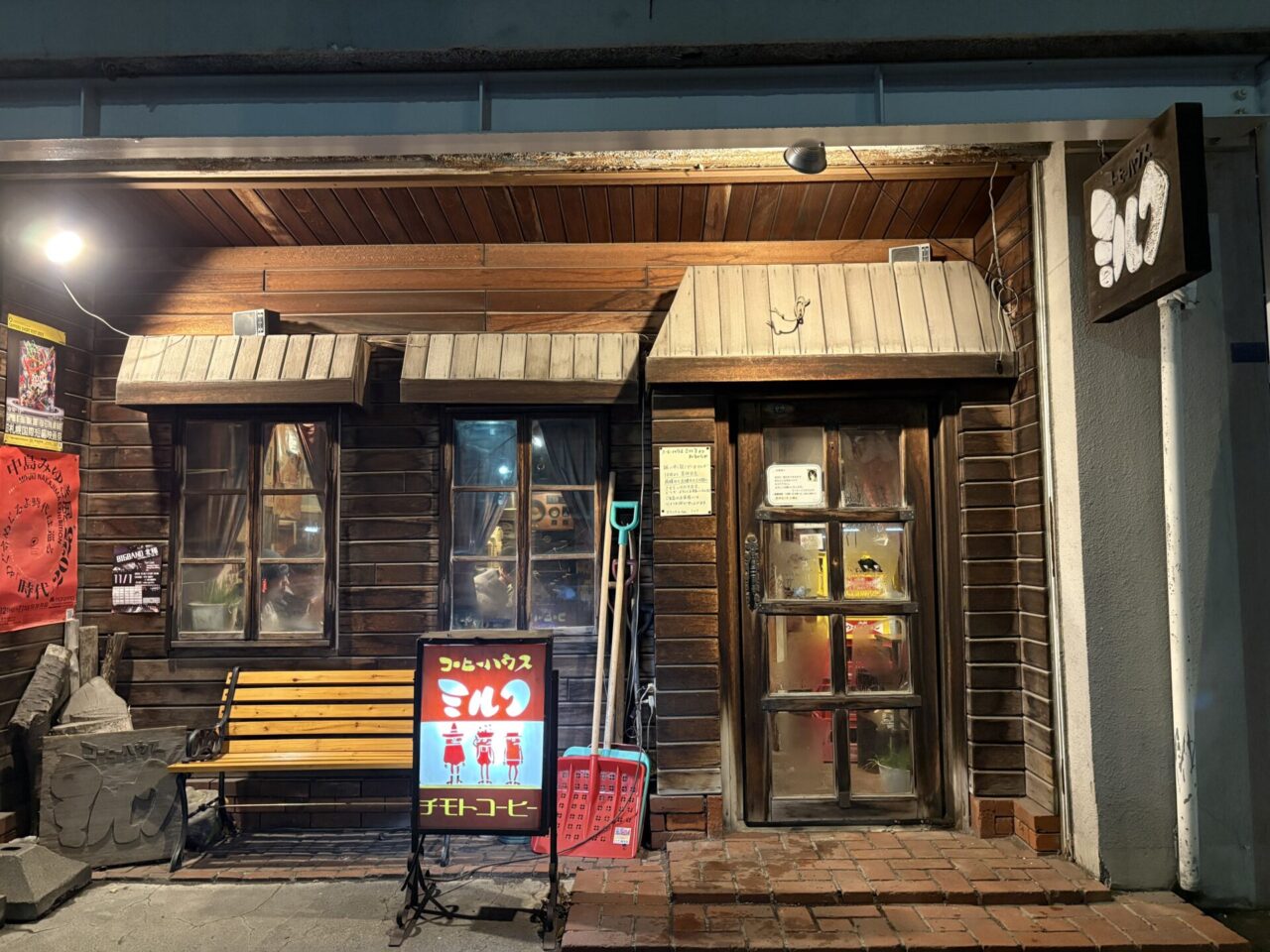 純喫茶「コーヒーハウス ミルク」人気の秘密と絶品メニュー徹底解剖