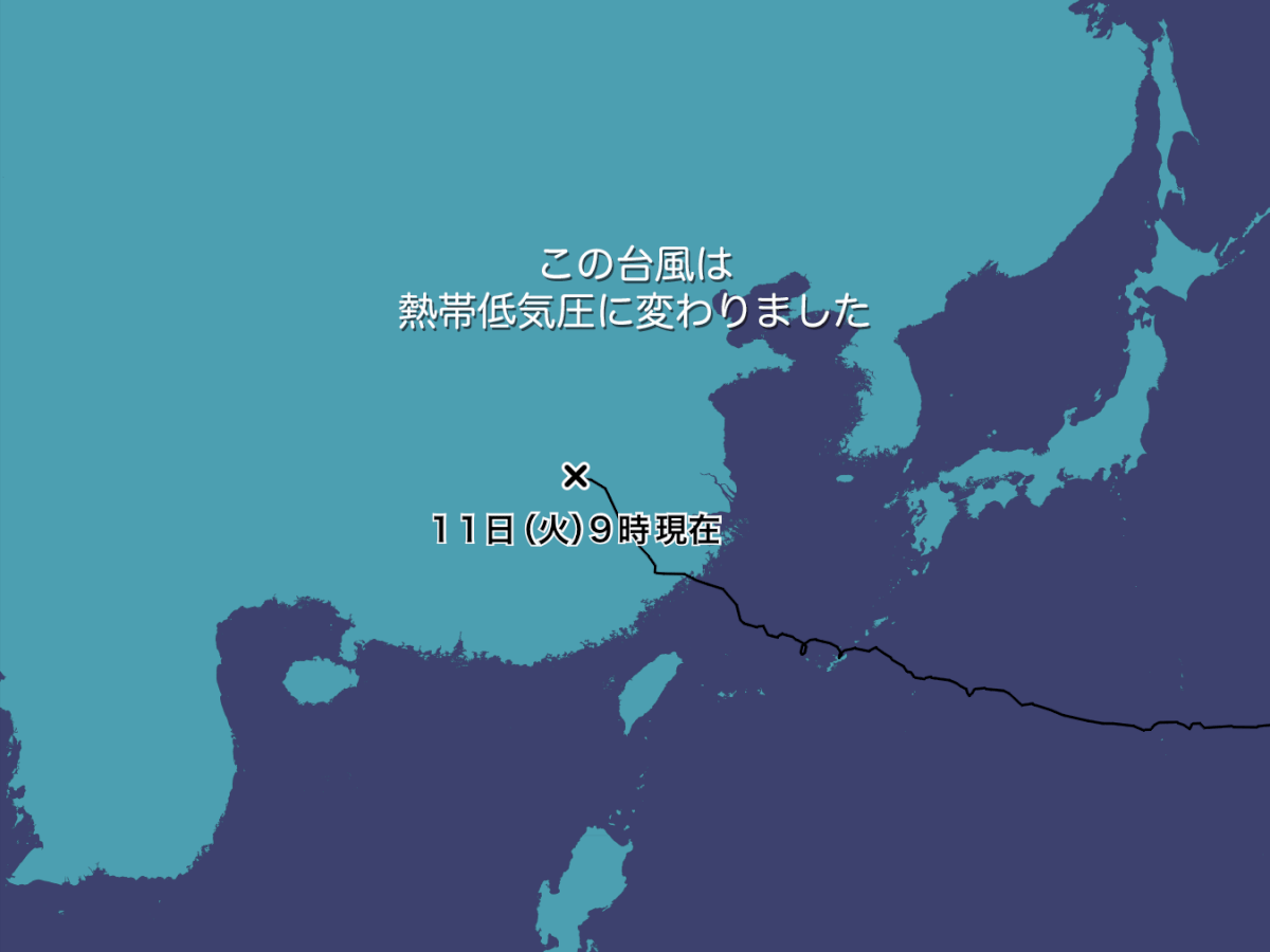 台風13号ドルフィン進路予想｜米軍・気象庁データと列島直撃の真相