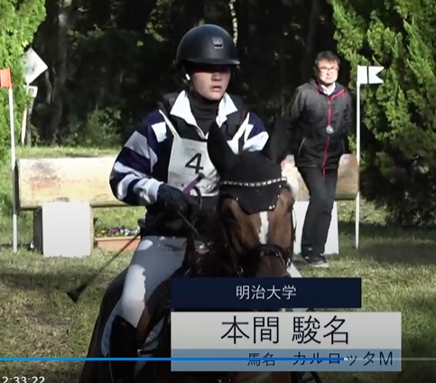 【経歴】 明治 大学 馬術 部 2026年最新メディア #963