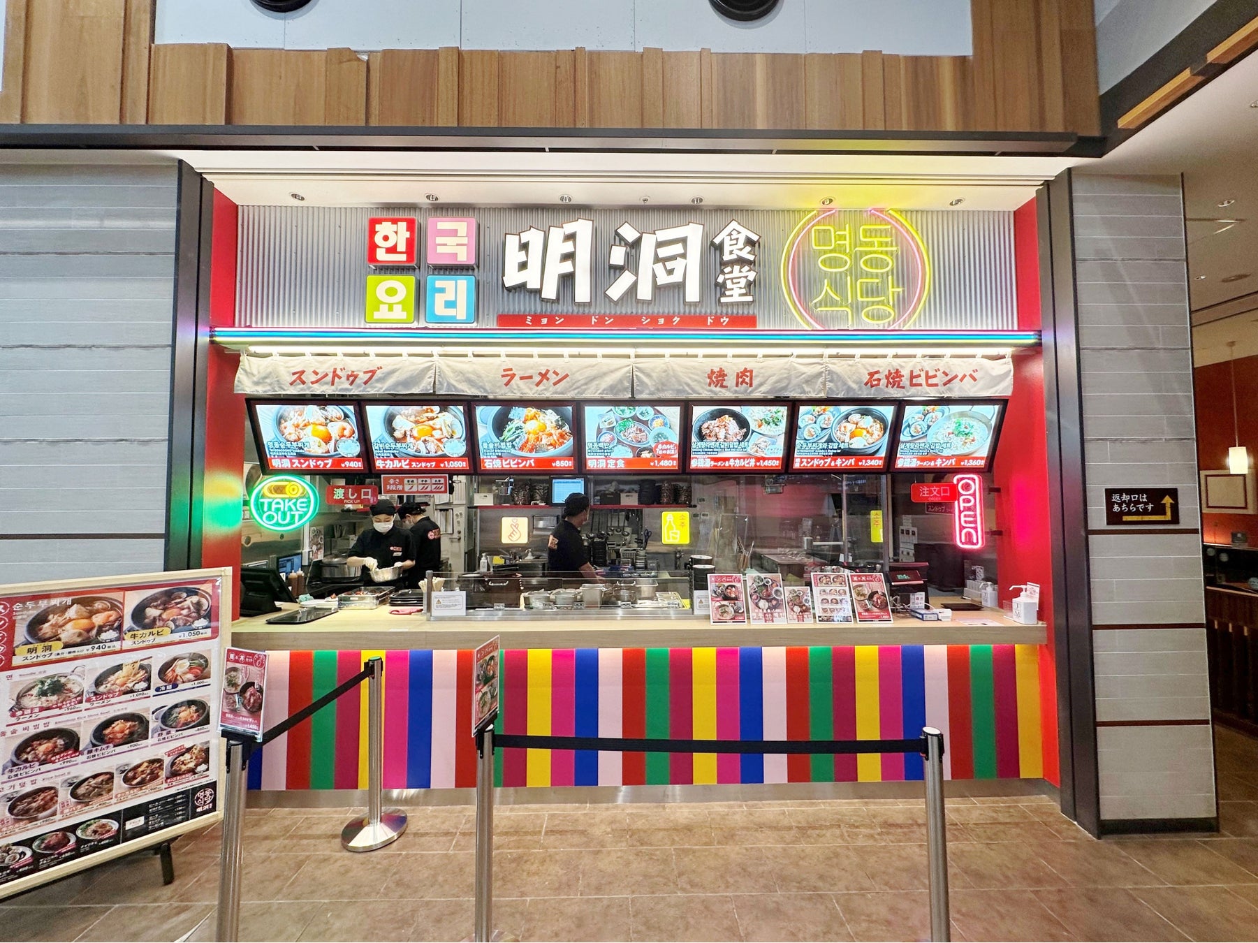 三井アウトレットパーク入間フードコート攻略｜人気店と混雑回避術