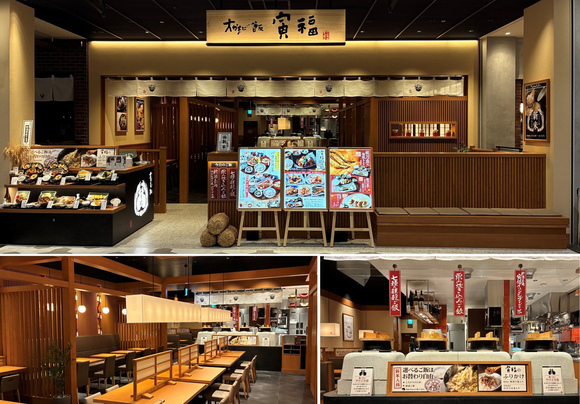 大かまど飯寅福ランチ行列の真相！ご飯3種おかわりと混雑回避術