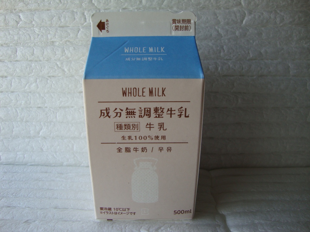【2026年最新】ローソン牛乳の値段と値上げの真相！他社比較と賢い選び方
