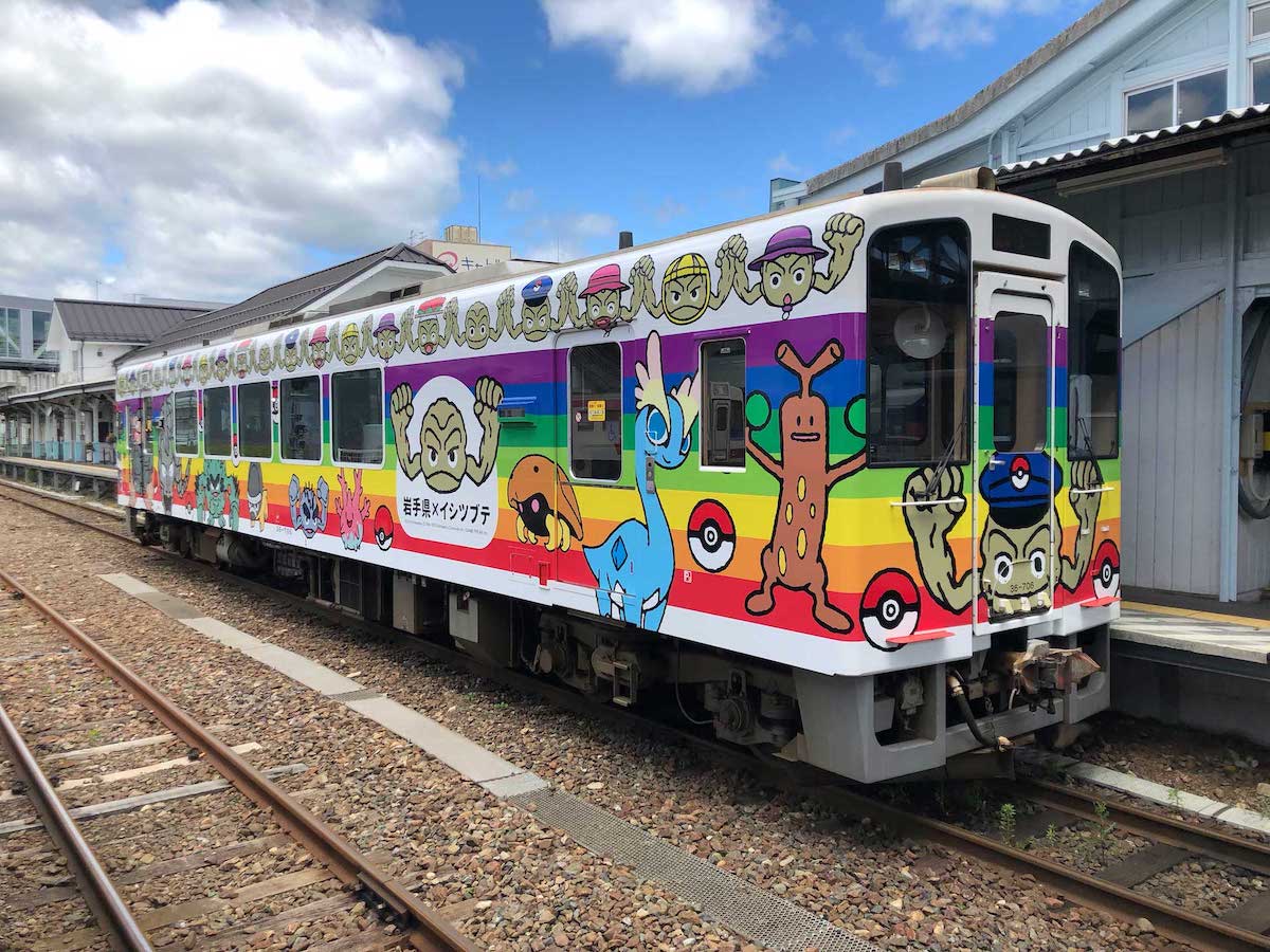 岩手のポケモン電車なぜ激戦？2026予約裏ワザと運行日を徹底追跡