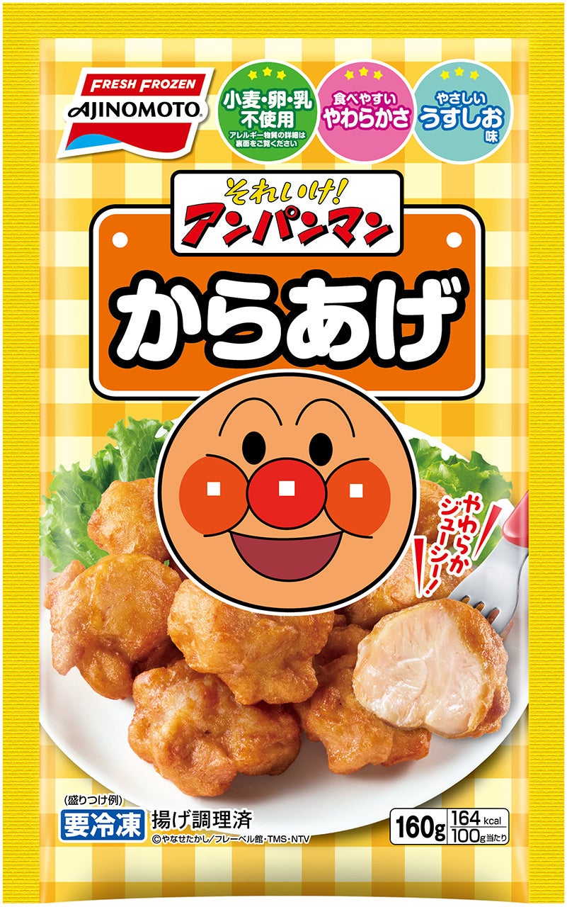 アンパンマンからあげ人気の秘密を独自取材！美味しさとアレンジ術