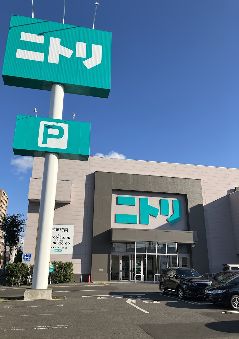 ニトリ美園店完全攻略ガイド｜営業時間や駐車場混雑とチラシ情報