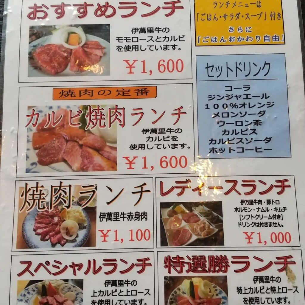 焼肉館勝佐賀兵庫店の評判は？極上伊万里牛ランチと個室予約の全貌