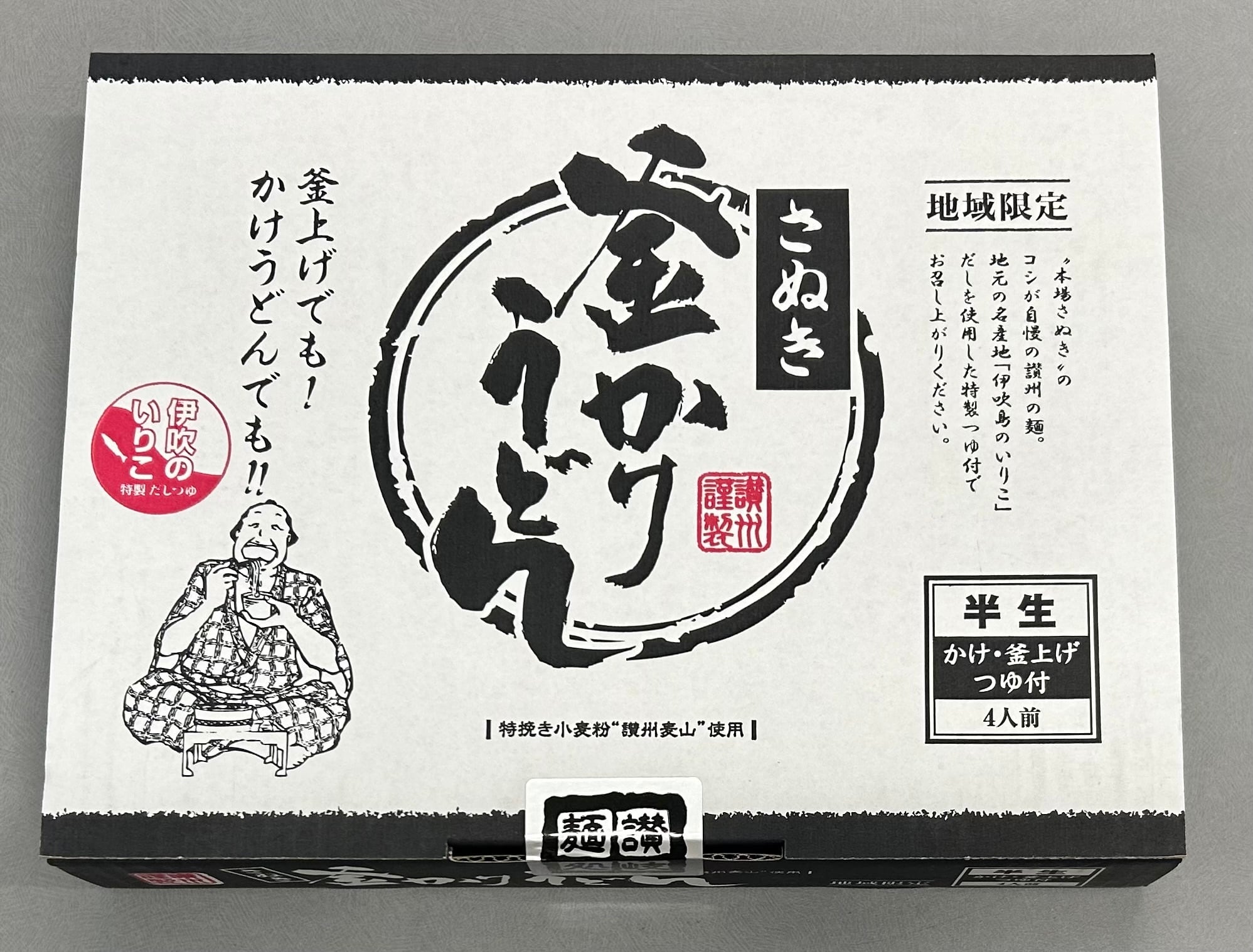 なぜ讃州うどんは中毒者が続出するのか？手打ち麺と極上出汁の真実を追う