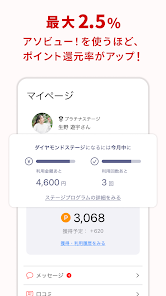 【速報】 ゲーム アプリ 予約 2026年最新プロフィール #856