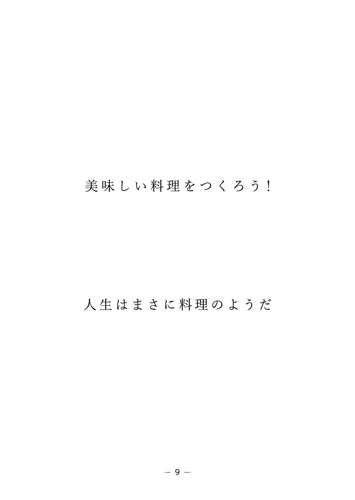 【最新】 は だし の ゲン ドラマ 人気理由と評判まとめ #807