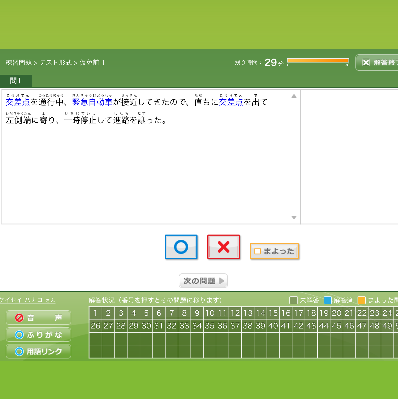 効果測定とは？失敗する原因と成果を最大化するKpi・やり方を徹底解説