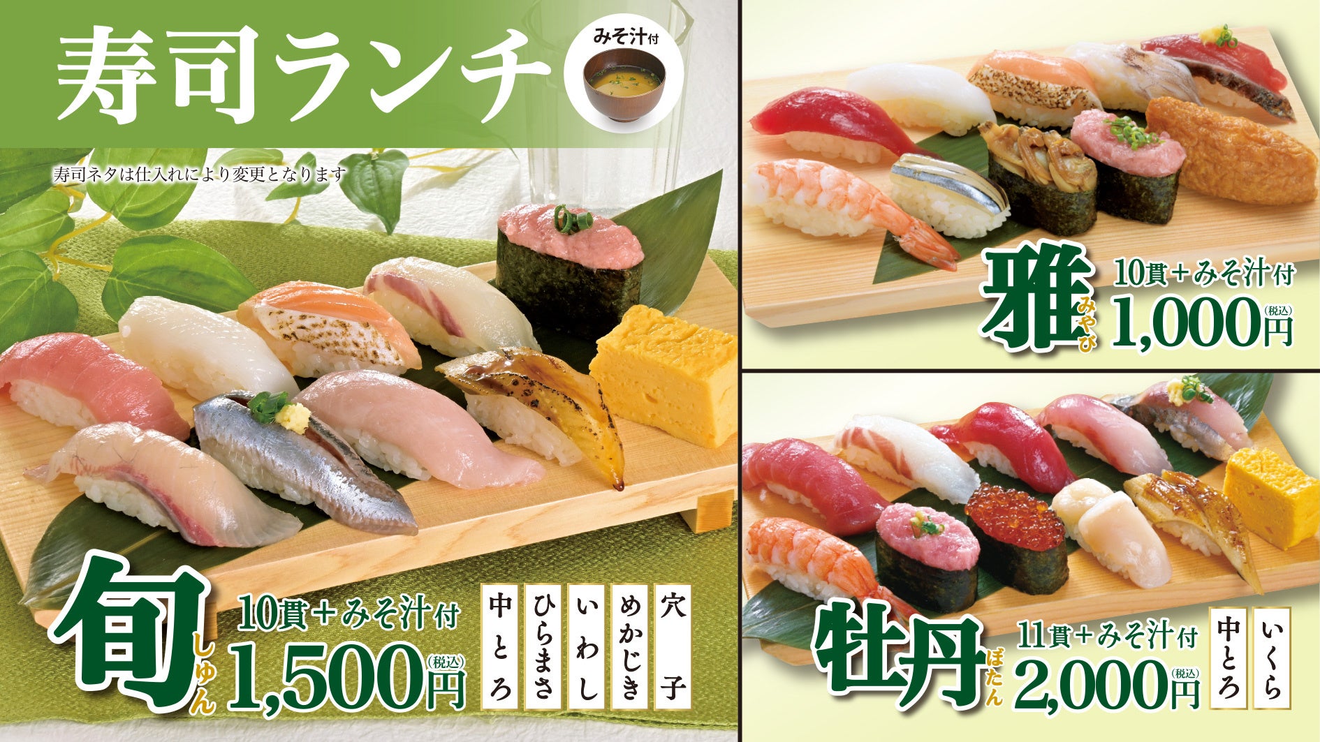 魚がし日本一の評判とランチ真相！立ち食い寿司の魅力徹底解剖
